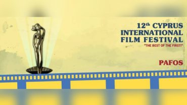 Διεθνές Φεστιβάλ Κινηματογράφου Κύπρου